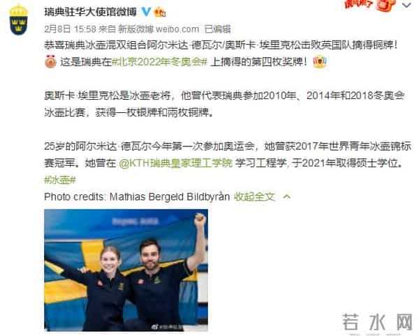 同事请假参赛得铜牌