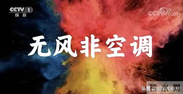 格力无风非空调广告引发争议