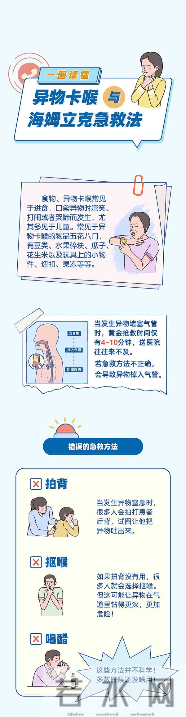 小伙喝珍珠奶茶卡喉身亡-家属辟谣