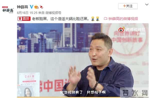 钟薛高雪糕特级红提实为散装葡萄干