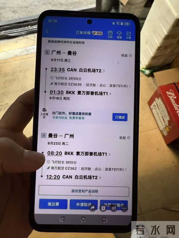 女子国外失联25天被找到-不愿回国