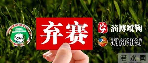 曝武汉长江即将解散 正补发欠薪