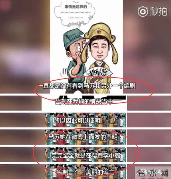 刘洲成被曝出轨