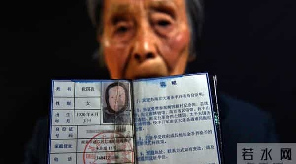 祝四孜老人离世