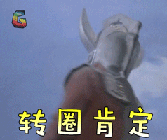 山东一地上空出现超大圆环彩虹