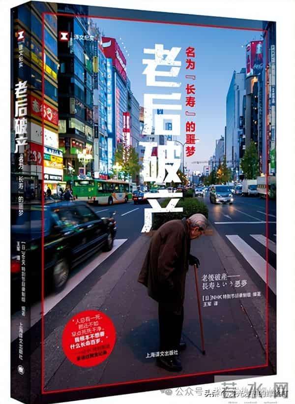 日本多地允许带娃上班