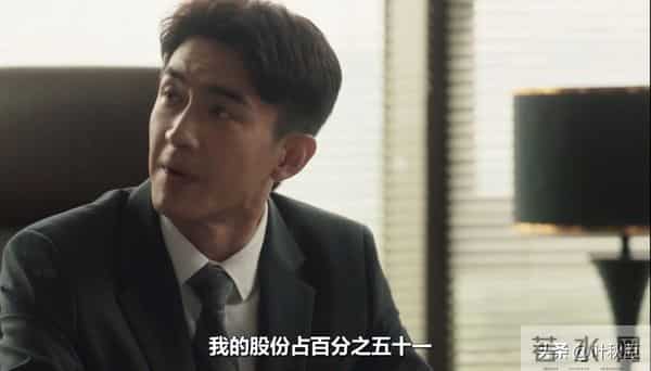 玫瑰的故事大结局名场面来了