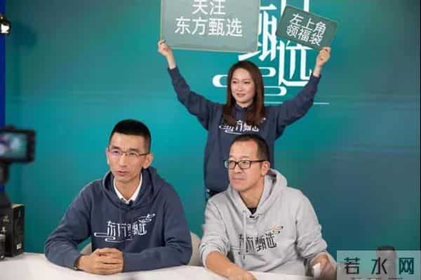 俞敏洪将带百名老师直播卖农产品