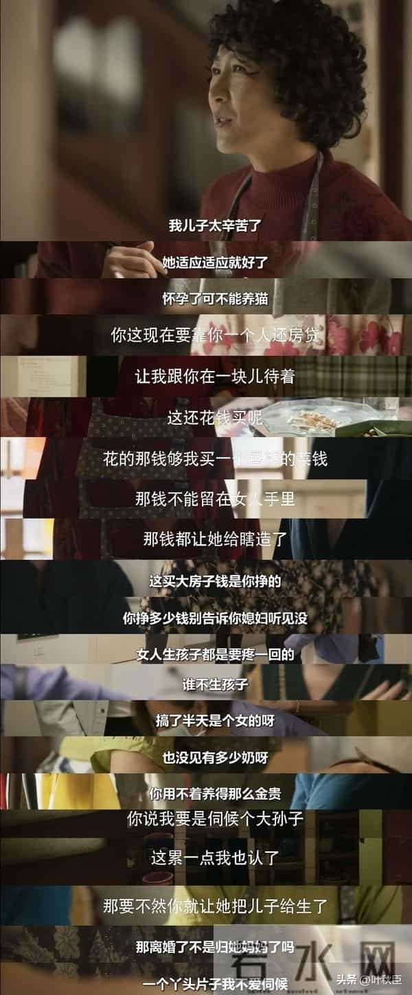 玫瑰的故事大结局名场面来了