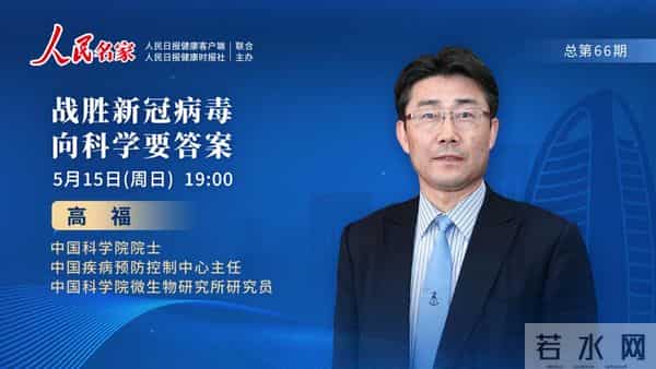 国产重组新冠疫苗保护率披露