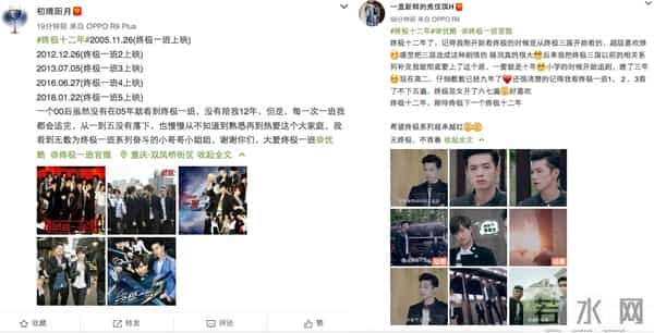 终极一班5什么时候出