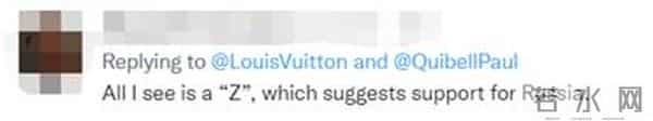 LV饰品出现Z图案被怀疑支持俄罗斯