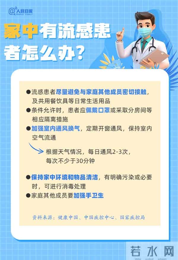 南京疫情已波及5省9市