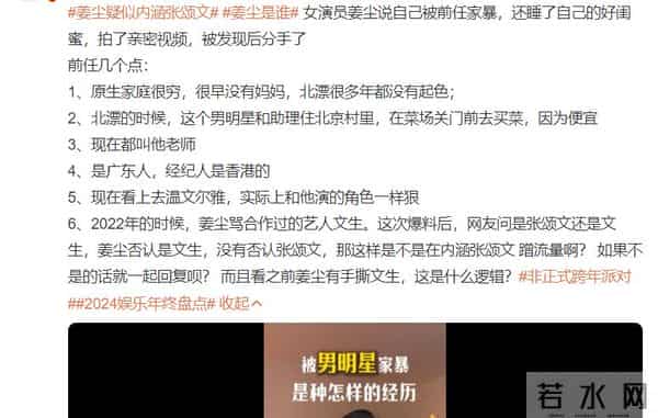 张颂文新剧遭职场霸凌