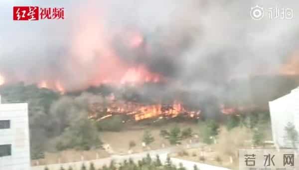 棋盘山大火