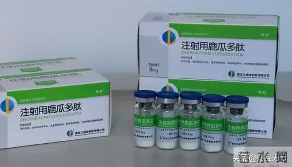 “东北药王”朱吉满宣告破产