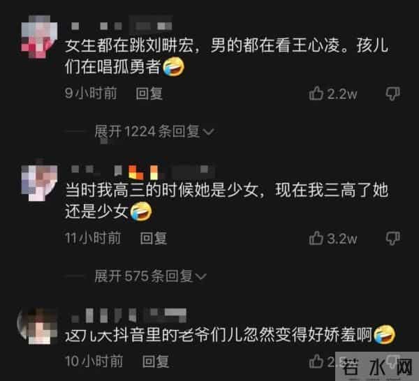 前有刘畊宏女孩 后有王心凌男孩