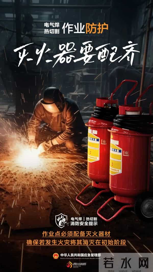 应急部派组赴长春指导17死火灾处置