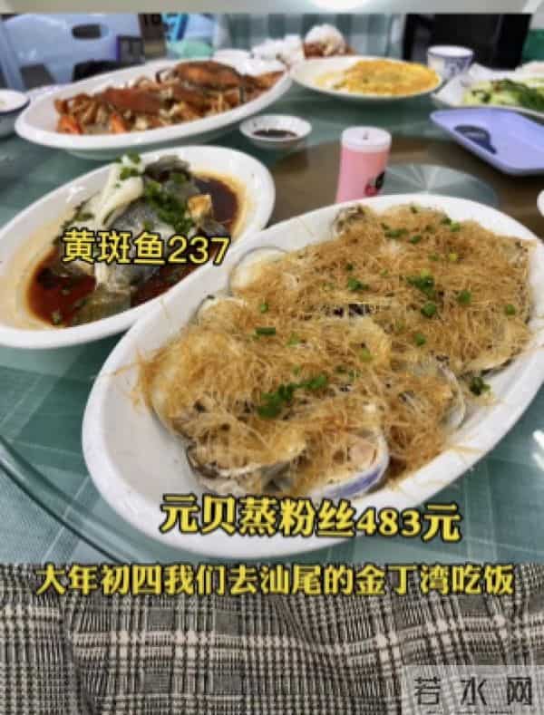 汕尾一海鲜馆回应3只蟹880元