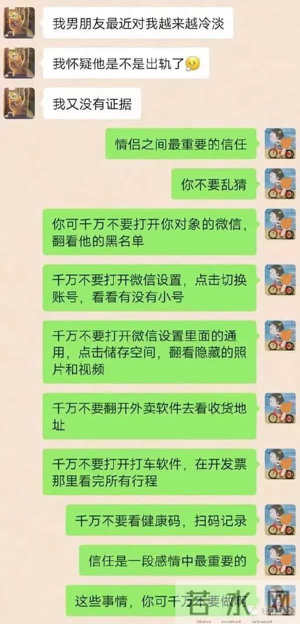 2岁女孩把蛇干当玩具吓跑妈妈