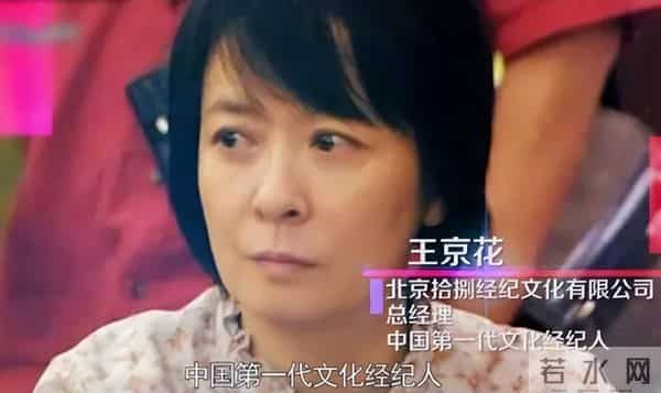 我家那闺女首发阵容官宣