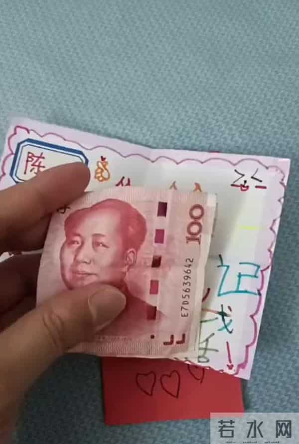 男子返岗女儿偷塞100元和卡片