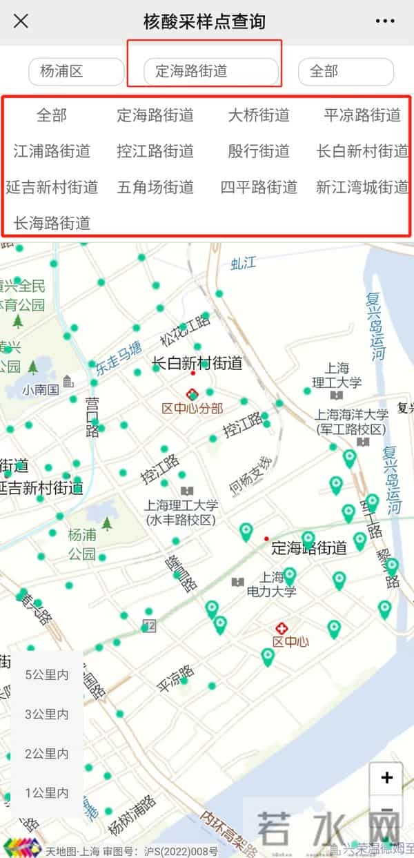 核酸检测点查询附近免费