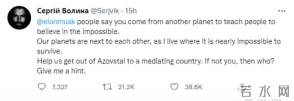 亚速钢铁厂乌军向马斯克求救