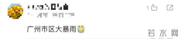 广东暴雨-街头积水市民骑车如渡河