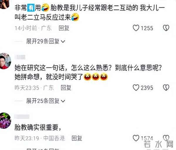 萌娃上台表演节目10秒后睡着