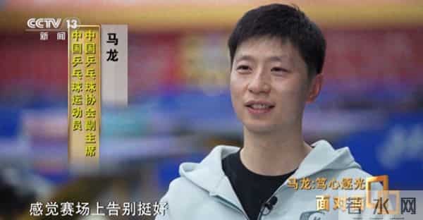 马龙-我要是退役肯定悄摸摸的