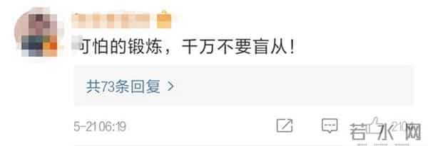 沈阳大爷大妈把头挂树上锻炼