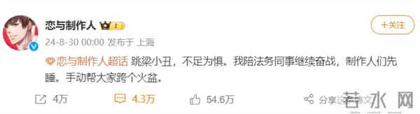 痞老板发投降书