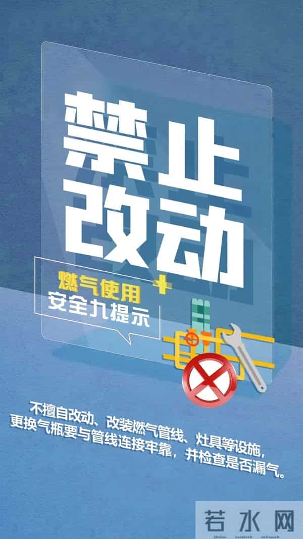 哈尔滨一住户发生燃气燃爆致1死7伤