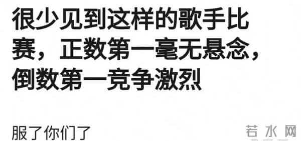 那英忘词指着提词器点着唱