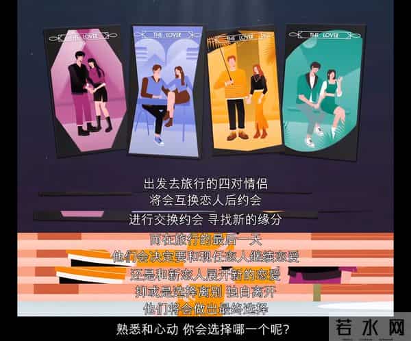 四川地震瞬间女幼师冲回屋救人