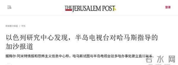 女记者自曝在卡塔尔阳了两次