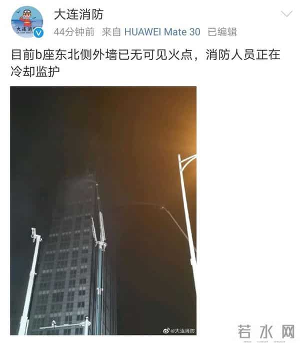 大连起火大厦人员撤离前惊险一幕