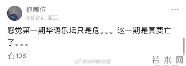 那英忘词指着提词器点着唱