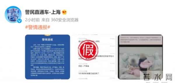 上海新增死亡1例