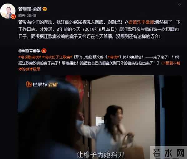 江歌案被翻拍 当事人刘鑫发声明