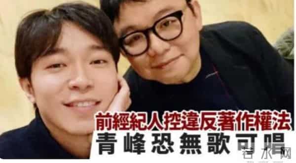 吴青峰发文请大家别听苏打绿的歌