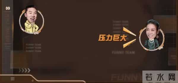 那英自曝因歌手直播崩溃