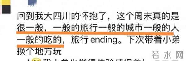 晒农村婚宴被吐槽