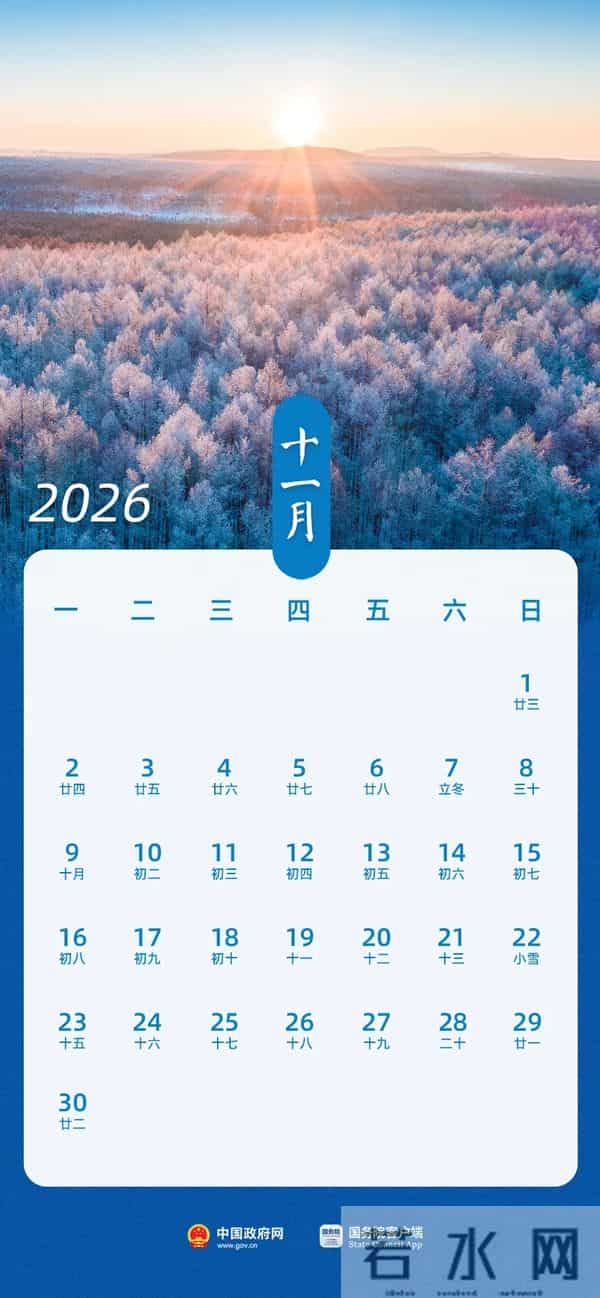 高速免费时间2016