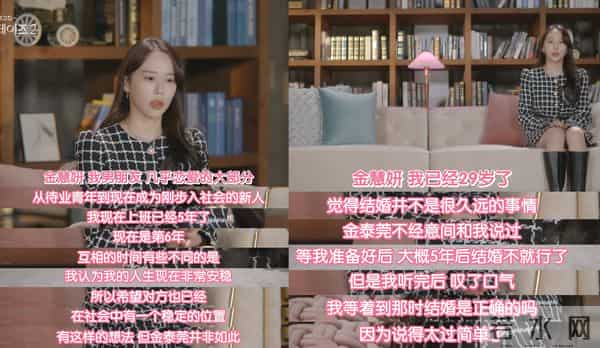 四川地震瞬间女幼师冲回屋救人