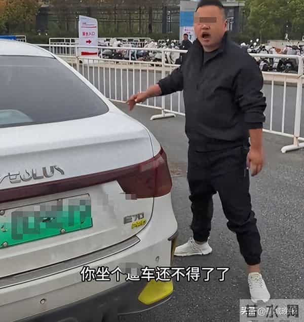约车取消被司机骂