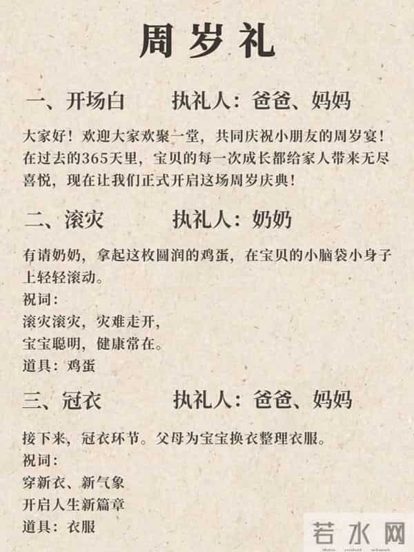 爷爷生前为孙子封了坛状元酒