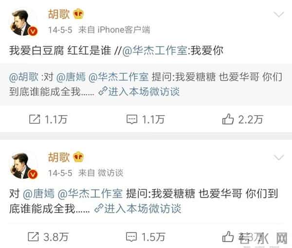 快乐大本营 炎亚纶