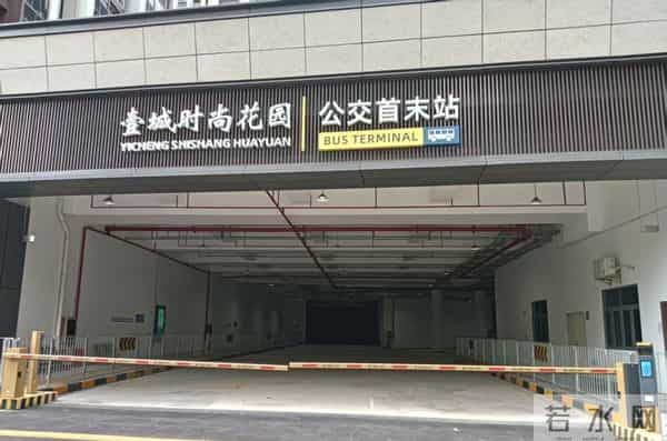 银湖汽车站时刻表